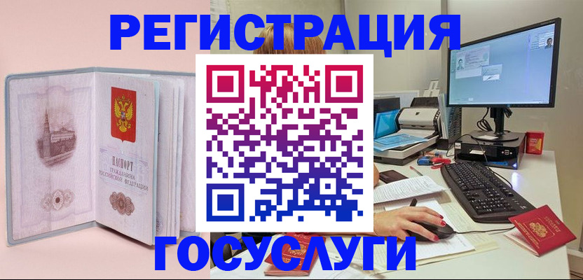 прописка в квартире в Клине